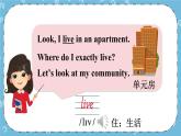冀教版（三起）英语四下 Lesson15 Where Do You Live 课件+教案+素材