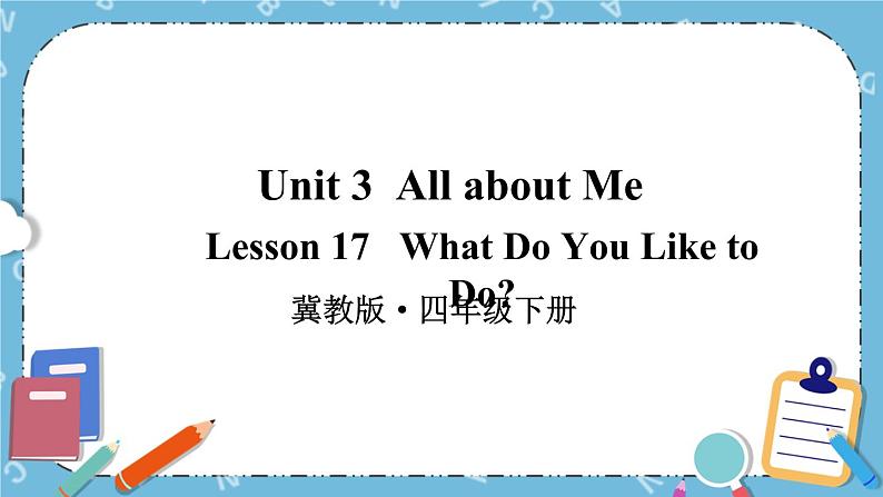 冀教版（三起）英语四下 Lesson 17  What Do you Like to Do 课件+教案+素材01