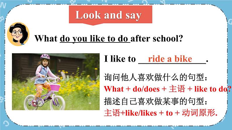 冀教版（三起）英语四下 Lesson 17  What Do you Like to Do 课件+教案+素材03