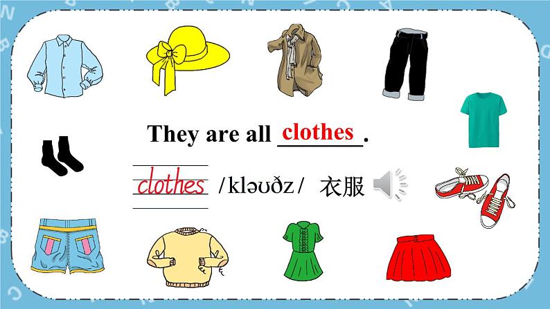 冀教版（三起）英语四下 Lesson 20 My Favourite Clothes 课件+教案+素材04