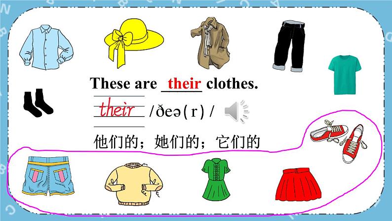 冀教版（三起）英语四下 Lesson 20 My Favourite Clothes 课件+教案+素材07