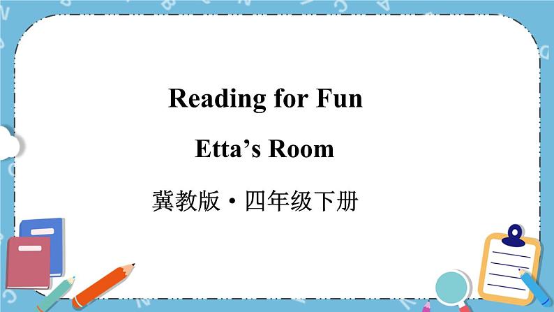 冀教版（三起）英语四下 Etta's Room 课件+素材01