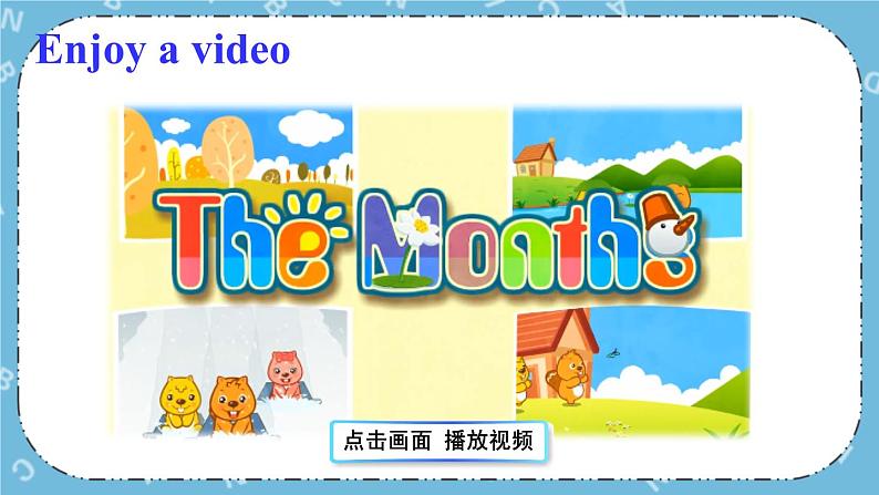 冀教版（三起）英语四下 The Month Family 课件+素材02