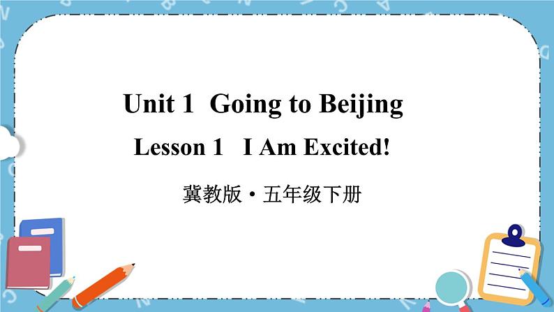 Lesson 1 I Am Excited课件+教案+素材01