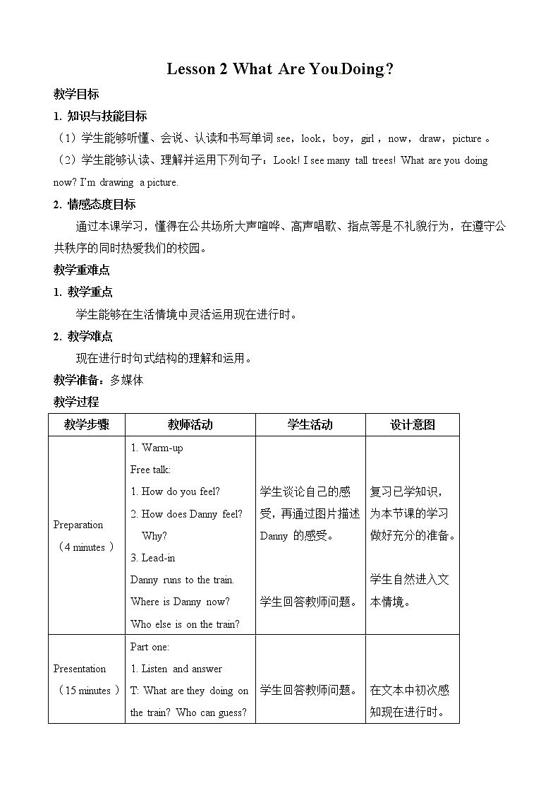 Lesson 2 What Are YouDoing课件+教案+素材01