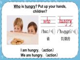 Lesson 4 Who Is Hungry课件+教案+素材