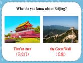 Lesson7 Arriving in Beijing课件+教案+素材