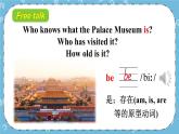 Lesson 9 The Palace Museum课件+教案+素材