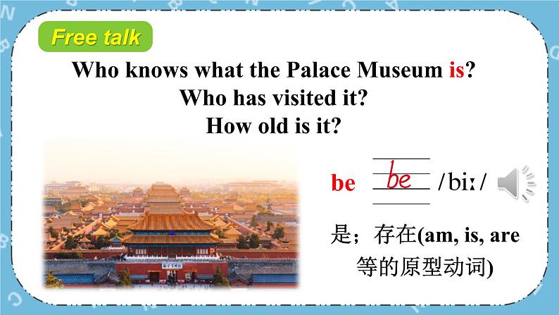 Lesson 9 The Palace Museum课件+教案+素材02