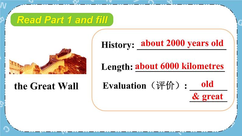 Lesson 10 The Great Wall课件+教案+素材07