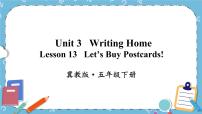 小学英语冀教版 (三年级起点)五年级下册Lesson 13 Let's Buy Postcards!精品课件ppt