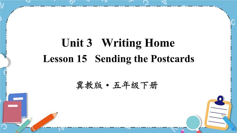 Lesson 15 Sending the Postcard课件+教案+素材01