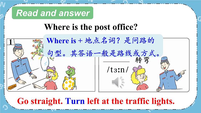 Lesson 15 Sending the Postcard课件+教案+素材05