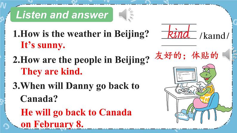 Lesson 17 Danny’s Email课件+教案+素材07