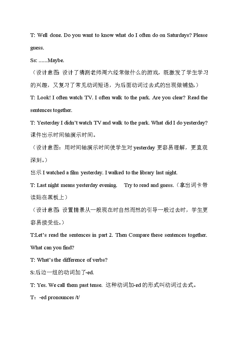 Lesson 19 Li Ming Comes Home教案第2页