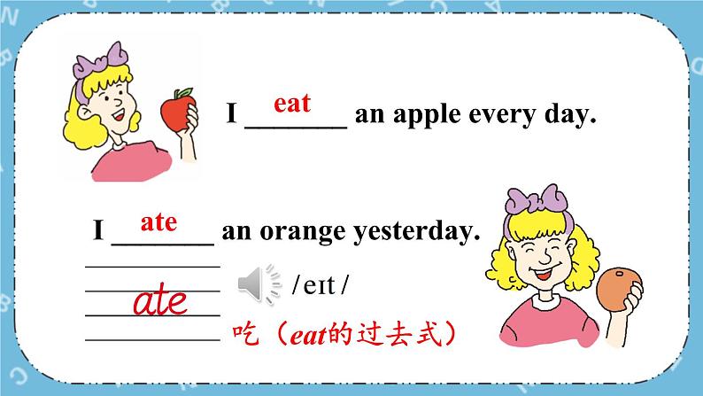 Lesson 20 Jenny Goes Home 课件+教案+素材08