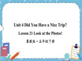 Lesson 21 Look at the Photos!课件+教案+素材