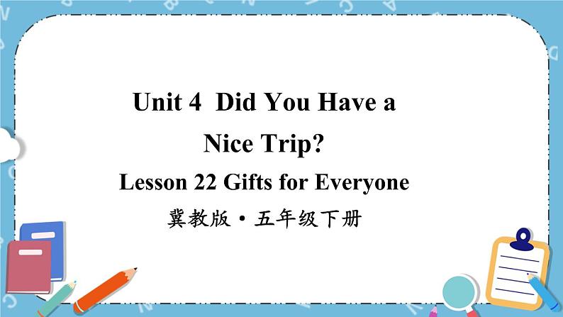 Lesson 22 Gifts for Everyone课件+教案+素材01