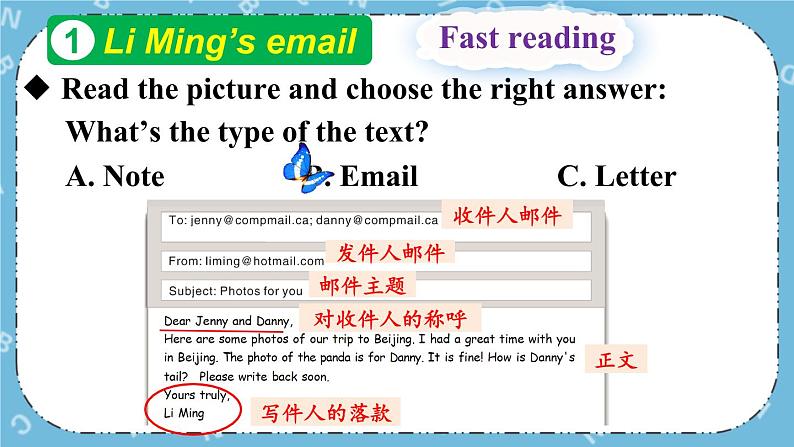 Lesson 23 An Email from Li Ming课件+教案+素材04