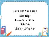 lesson 24  A gift for Little Zeke課件+教案+素材