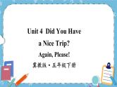 Unit4 Again, Please!课件+教案+素材