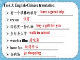 Unit4 Again, Please!課件+教案+素材