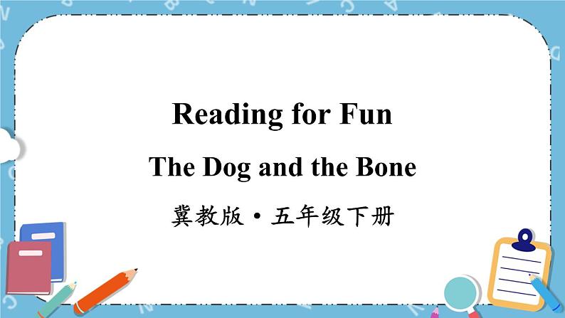 The Dog and the Bone课件+素材01