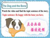 The Dog and the Bone課件+素材