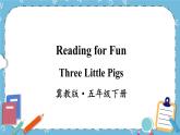 Three Little Pigs課件+素材