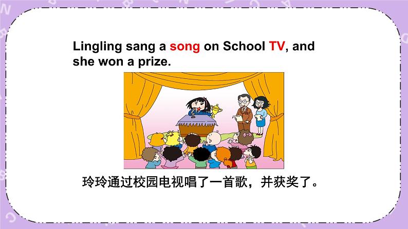 Module   1 Unit 1  It’s the ABC song.第1课时 课件+教案+素材04