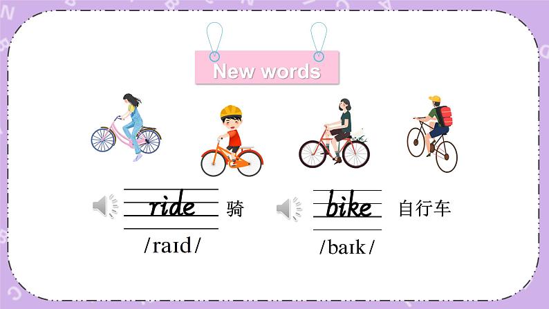 Module 3 Unit 2I don’t like riding my bike.课件第2页