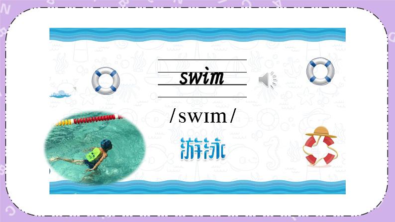 Module 3 Unit 2I don’t like riding my bike.课件第3页