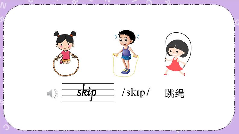 Module 3 Unit 2I don’t like riding my bike.课件第4页