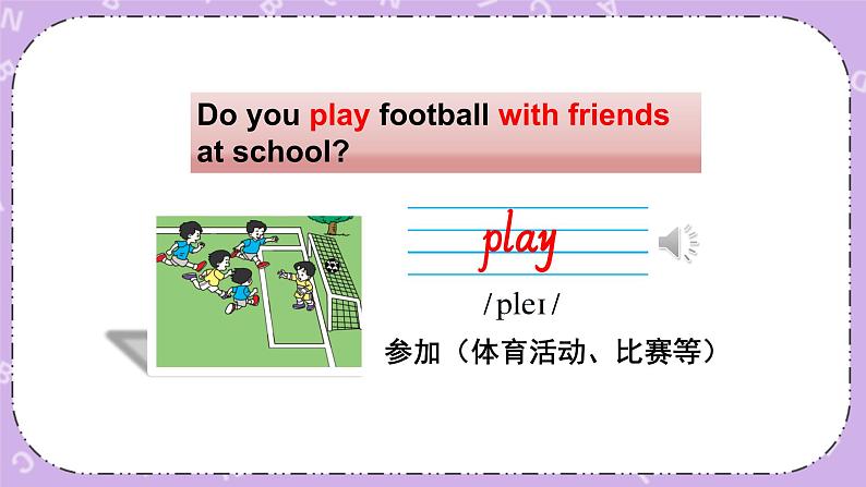 Module 5 Unit 1 She goes to school on Mondays第1课时 课件+教案+素材08