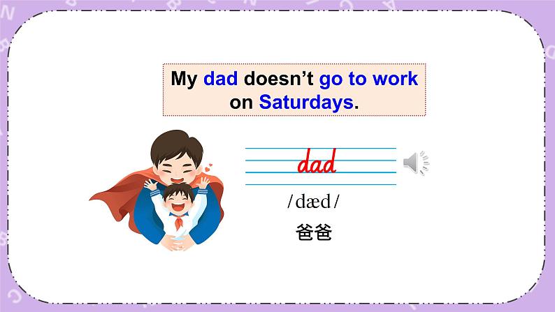 Module 5 Unit 2  Does your mum go to work on Saturdays第1课时 课件+教案+素材05