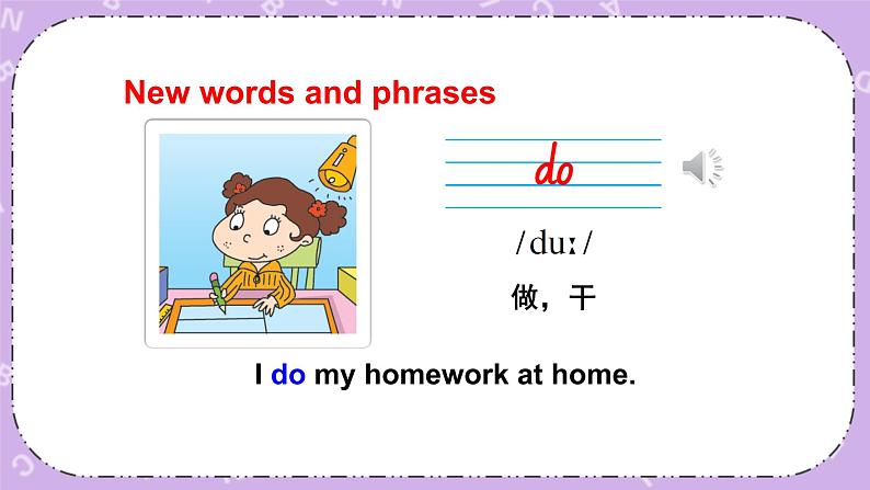 Module 6 Unit 1 What do you do on Sundays第1课时 课件+教案=素材03