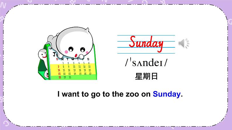 Module 6 Unit 1 What do you do on Sundays第1课时 课件+教案=素材04