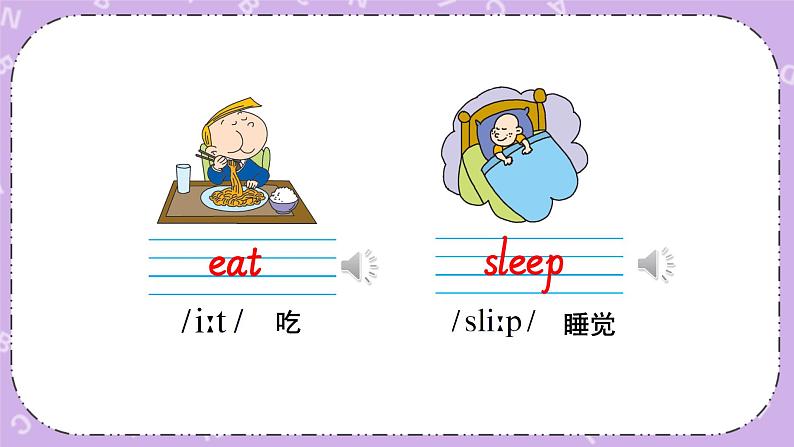 Module 6 Unit 1 What do you do on Sundays第1课时 课件+教案=素材06