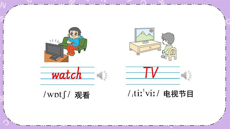 Module 6 Unit 1 What do you do on Sundays第1课时 课件+教案=素材08