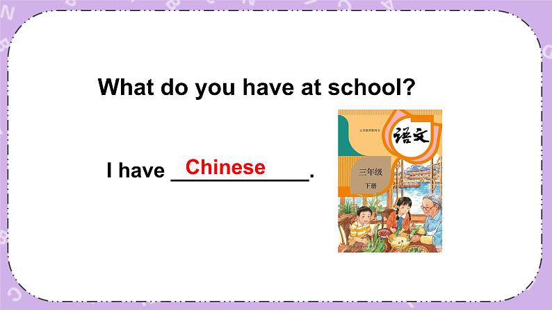 Module 6 Unit 2 What does Lingling have at school第1课时 课件+教案+素材06