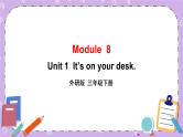 Module 8 Unit 1 Unit 1  It’s on your desk第1课时 课件+教案+素材