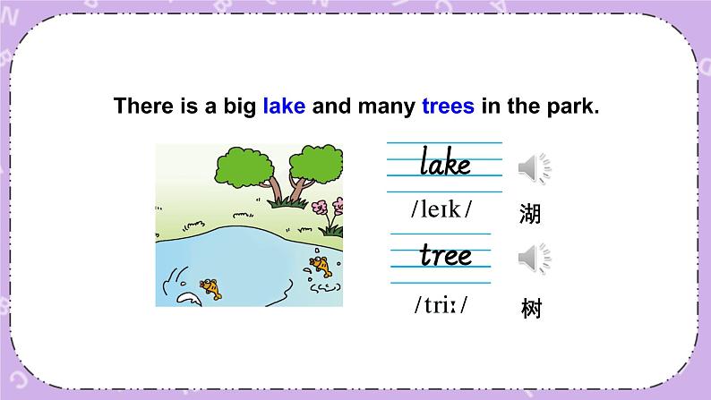 Module 8 Unit 2  Daming flies a kite in the park第1课时 课件+教案+素材03