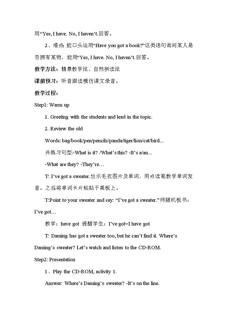 Module 9 Unit 1  I’ve got a new book第1课时 课件+教案+素材02