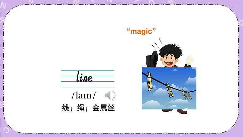 Module 9 Unit 1  I’ve got a new book第1课时 课件+教案+素材08