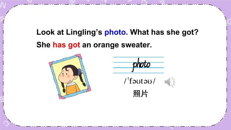 Module 10 Unit 2   She’s got an orange sweater第1课时 课件+教案+素材04