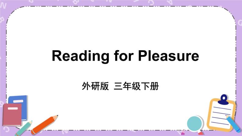 Reading for Pleasure 第1课时 课件01