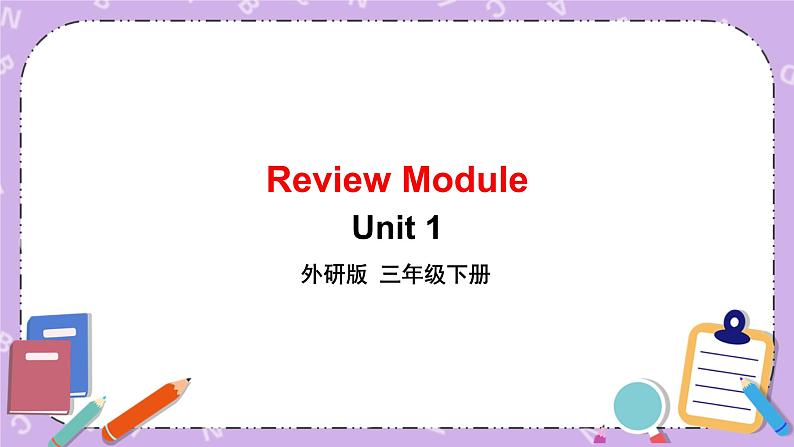 Review Module Unit 1第1课时 课件第1页