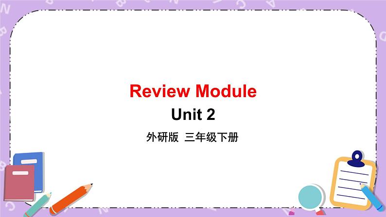 Review Module Unit 2第1课时 课件+教案+素材01