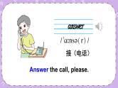 Module 1 Unit 1   She’s a nice teacher. 第1课时 课件+教案+素材