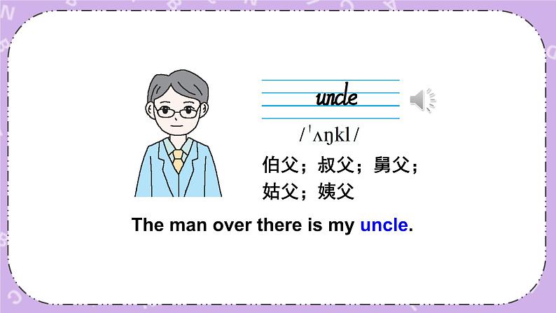 Module 1 Unit 2   He’s cool. 第1课时 课件+教案+素材05